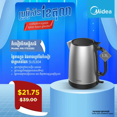 Product Thumbnail